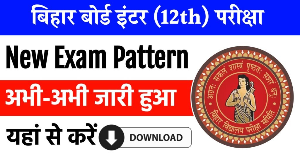 Bihar Board 12th Exam Pattern