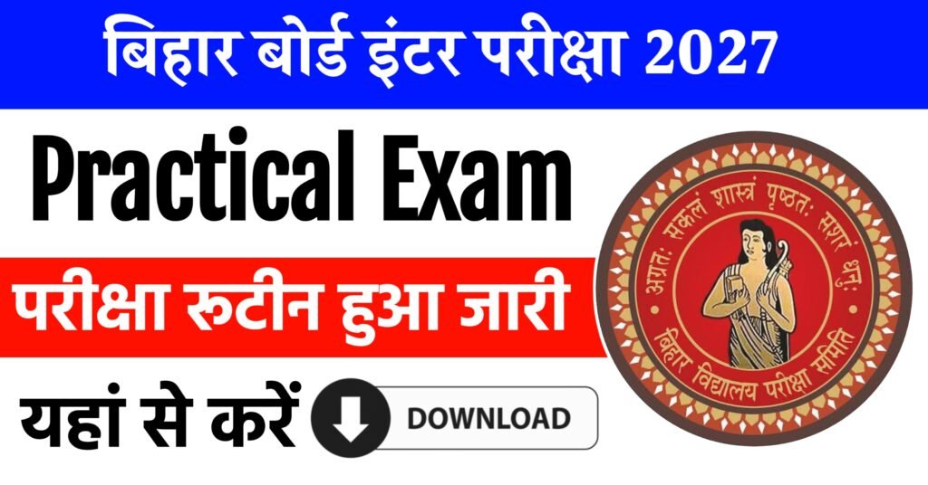 Bihar Board 12th Practical Exam Date 2027