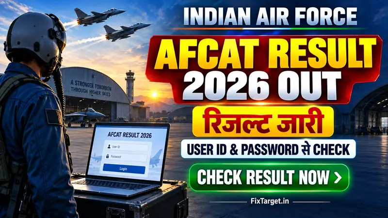 AFCAT Result 2026