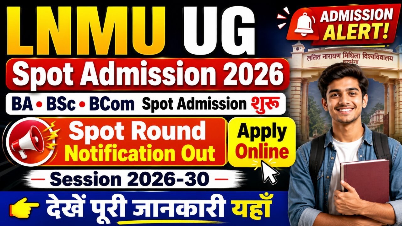 LNMU UG Spot Admission 2026