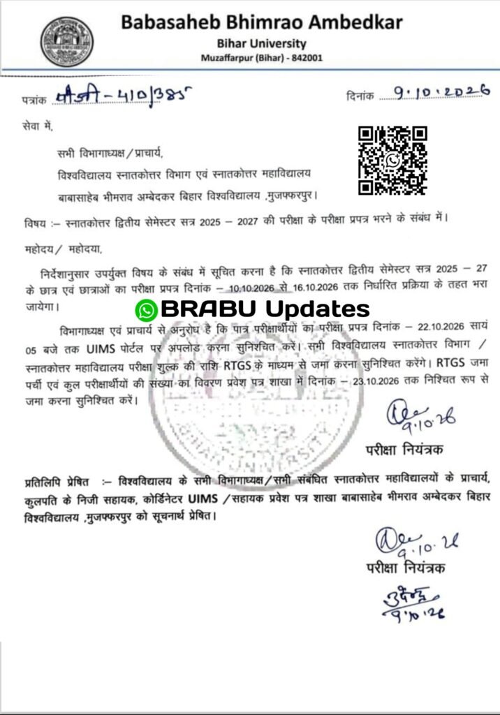 BRABU PG 2nd Semester Exam Form 2026