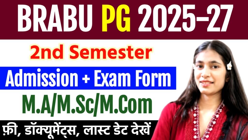 BRABU PG 2nd Semester Exam Form 2026