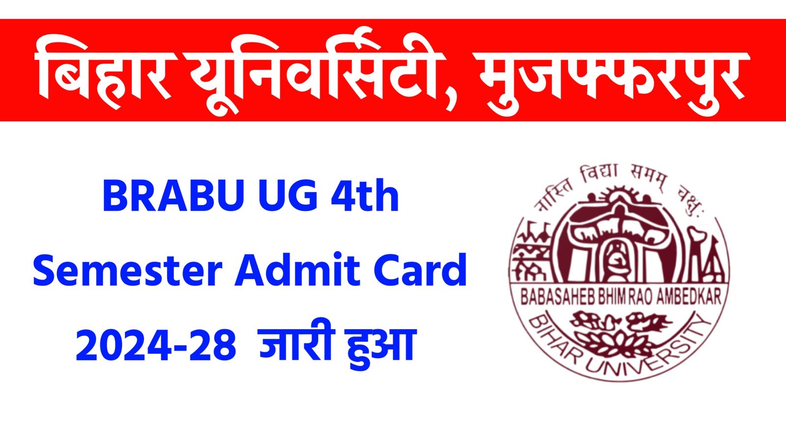 BRABU UG 4th Semester Admit Card 2024-28