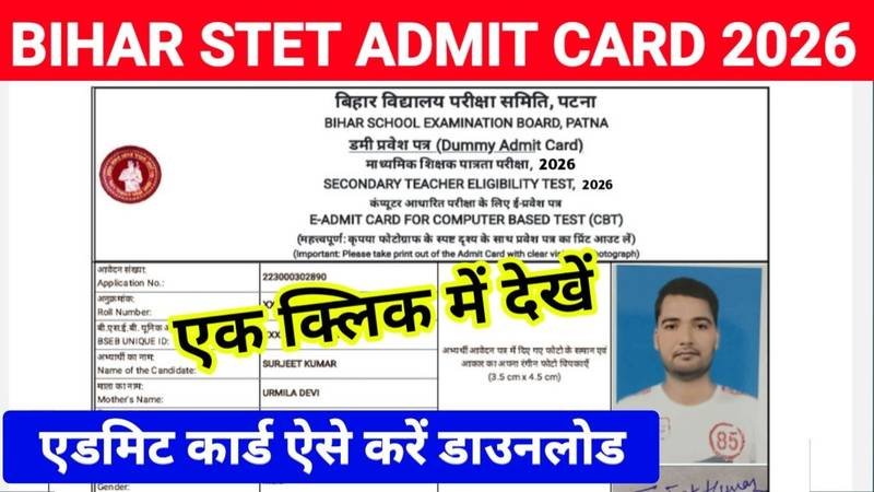 Bihar STET Admit Card 2026